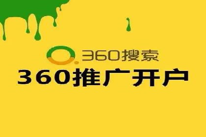 百度广告计费方式与成功案例分享