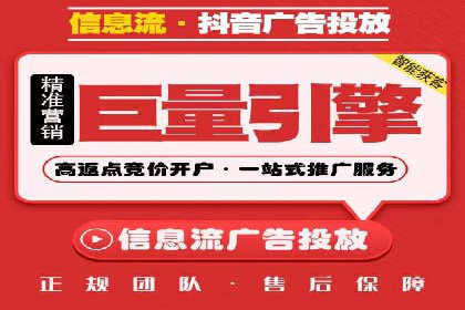 百度竞价托管外包案例：助力企业实现业绩突破