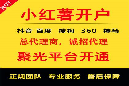 案例分享：SEM竞价优化助力企业降低获客成本